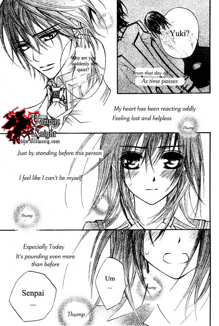 Vampire Knight - Vol.7 Chapter 32 : The Make-Believe Sandbox