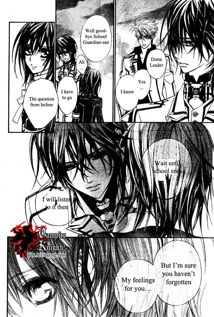 Vampire Knight - Vol.7 Chapter 32 : The Make-Believe Sandbox