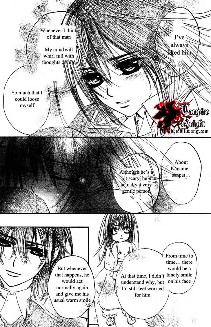 Vampire Knight - Vol.7 Chapter 32 : The Make-Believe Sandbox