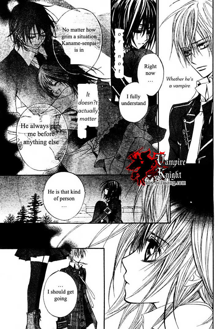 Vampire Knight - Vol.7 Chapter 32 : The Make-Believe Sandbox