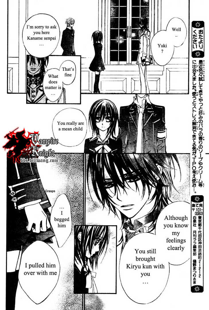 Vampire Knight - Vol.7 Chapter 32 : The Make-Believe Sandbox