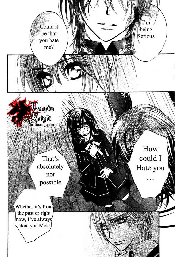 Vampire Knight - Vol.7 Chapter 32 : The Make-Believe Sandbox