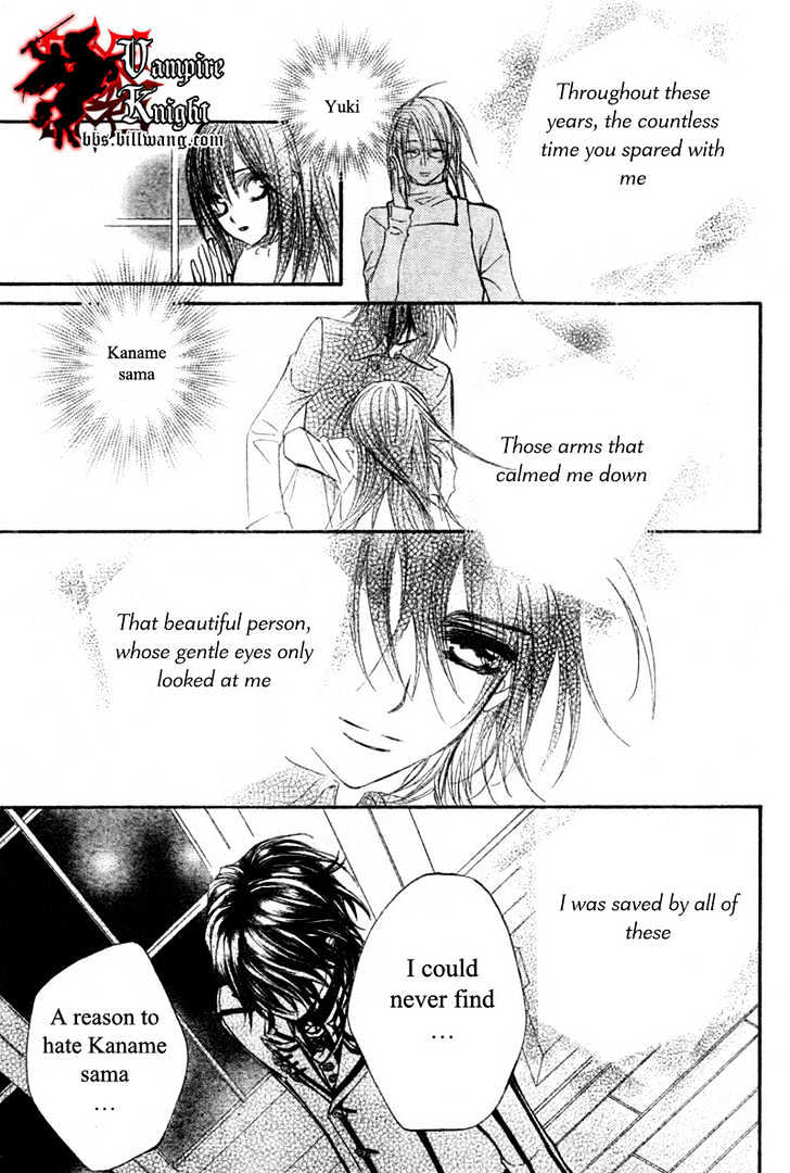 Vampire Knight - Vol.7 Chapter 32 : The Make-Believe Sandbox