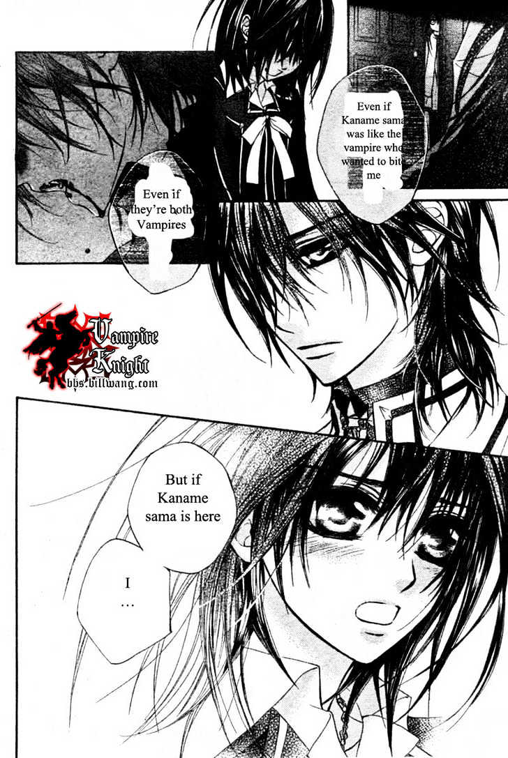 Vampire Knight - Vol.7 Chapter 32 : The Make-Believe Sandbox