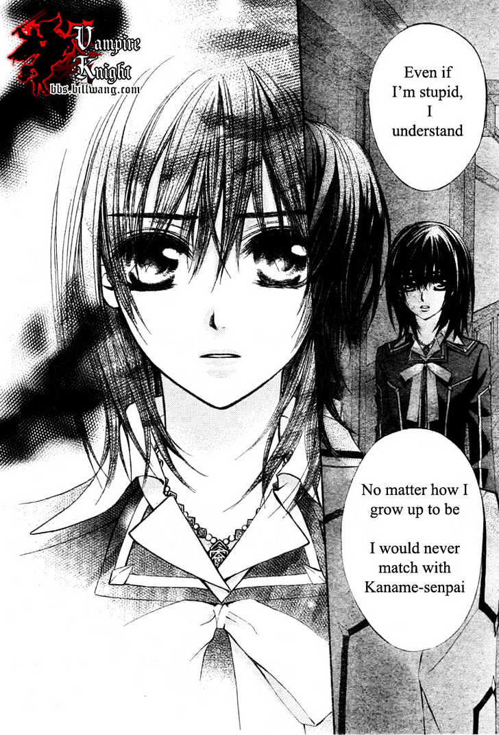 Vampire Knight - Vol.7 Chapter 32 : The Make-Believe Sandbox