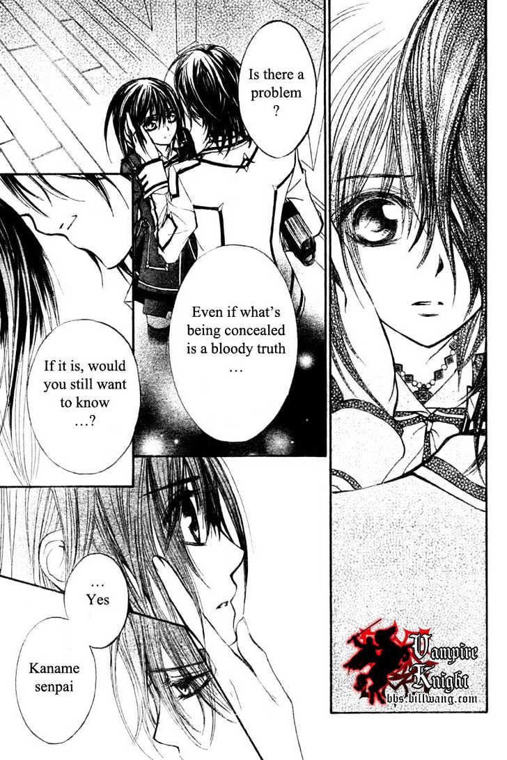 Vampire Knight - Vol.7 Chapter 32 : The Make-Believe Sandbox