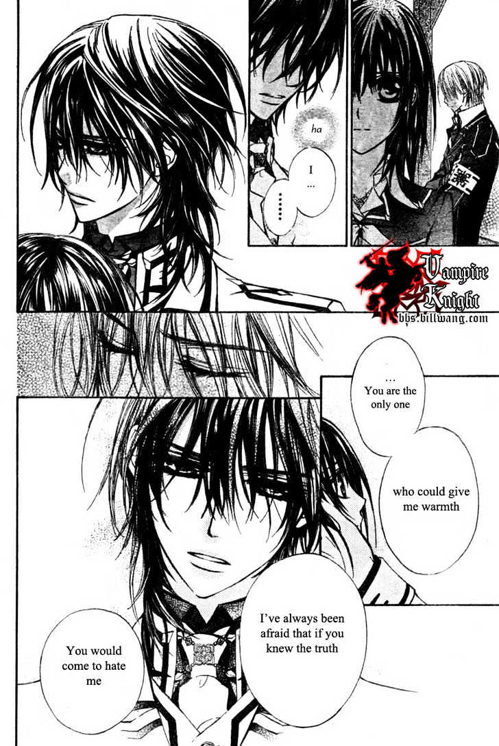 Vampire Knight - Vol.7 Chapter 32 : The Make-Believe Sandbox