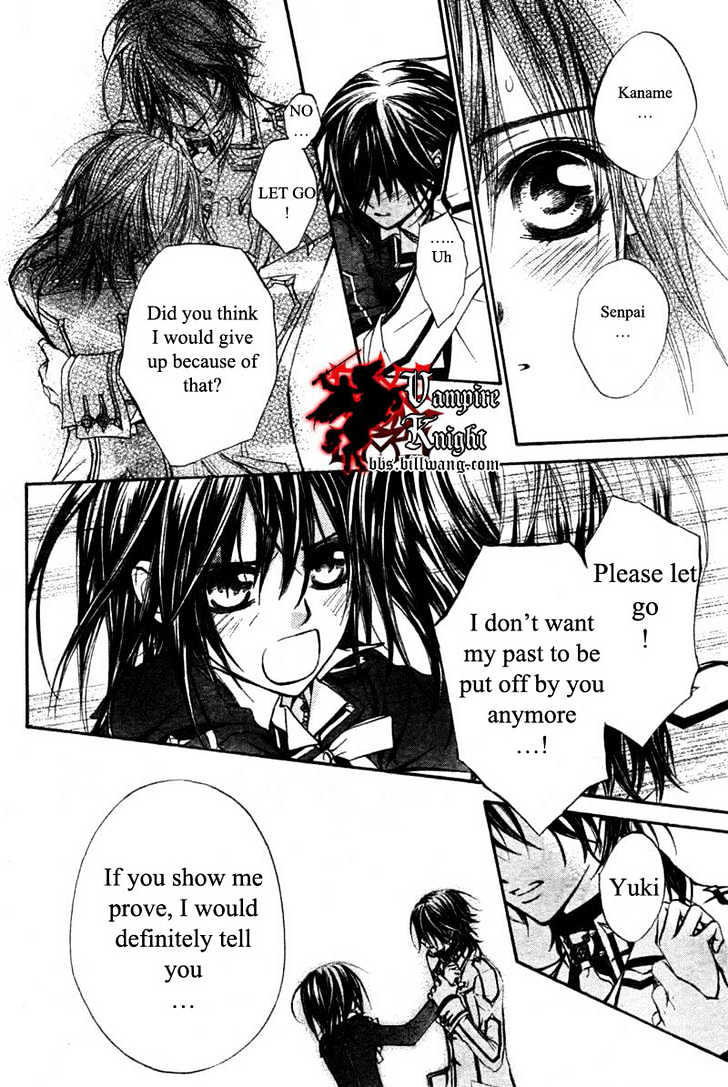 Vampire Knight - Vol.7 Chapter 32 : The Make-Believe Sandbox