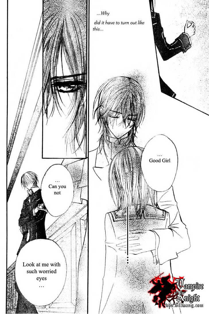 Vampire Knight - Vol.7 Chapter 32 : The Make-Believe Sandbox