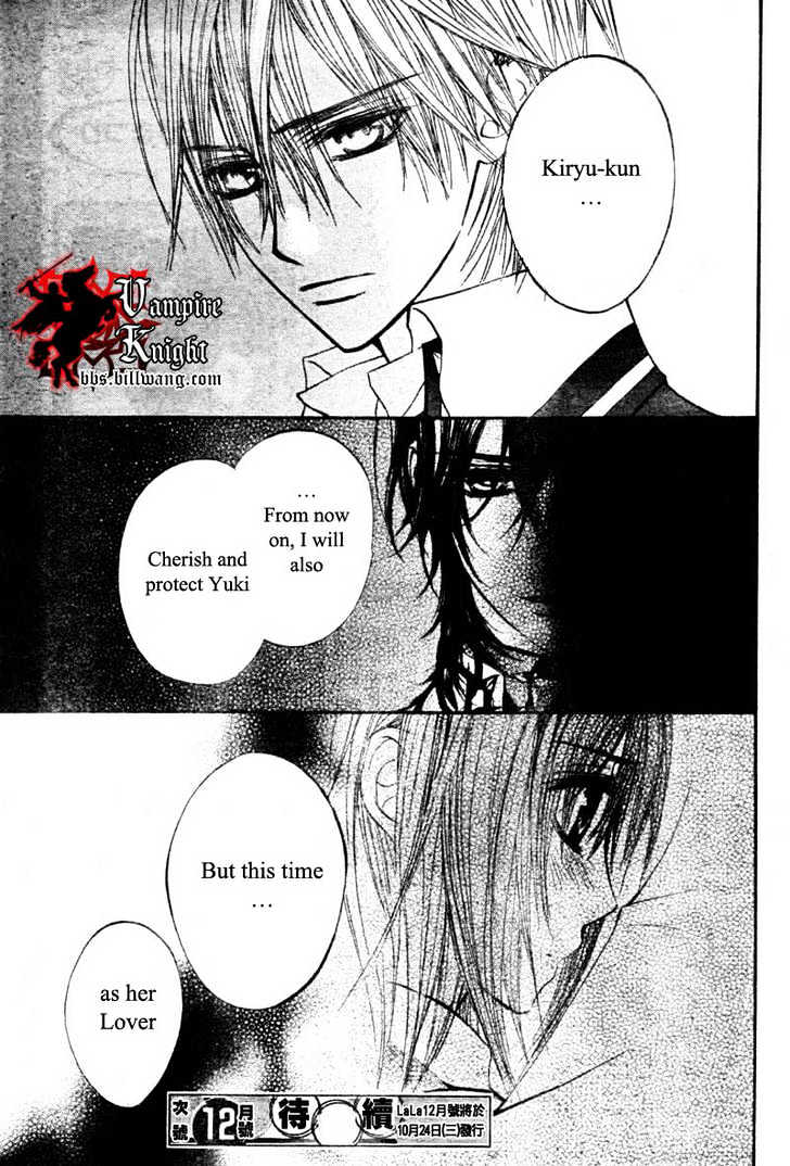 Vampire Knight - Vol.7 Chapter 32 : The Make-Believe Sandbox