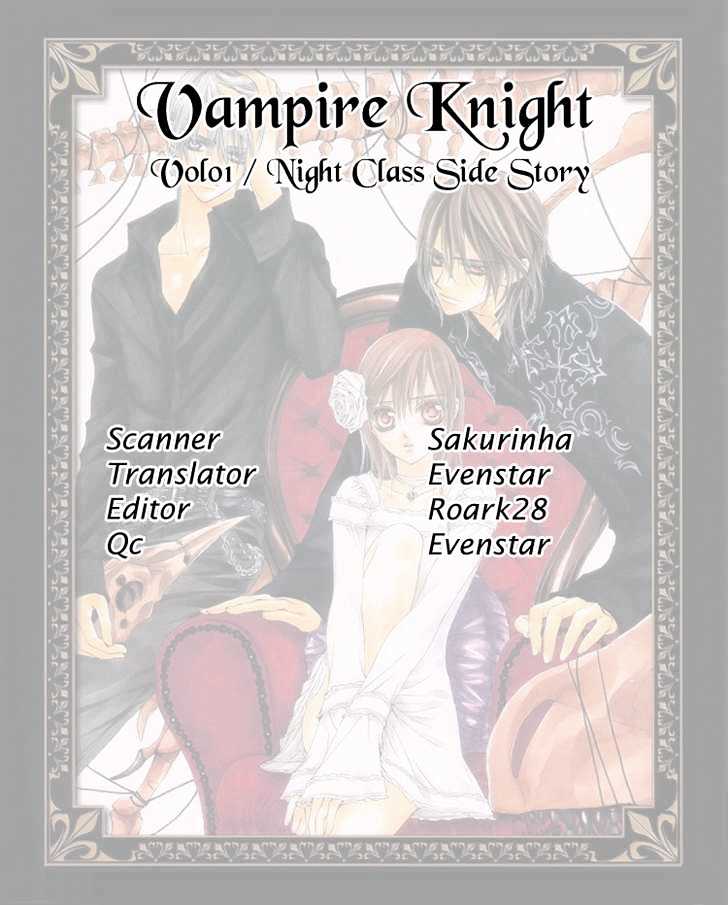 Vampire Knight - Vol.1 Chapter 5.5 : Side Story: Night Class