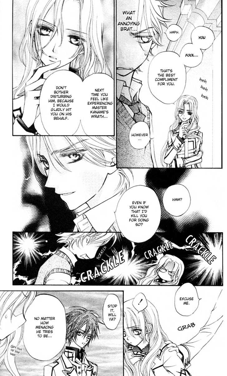 Vampire Knight - Vol.1 Chapter 5.5 : Side Story: Night Class