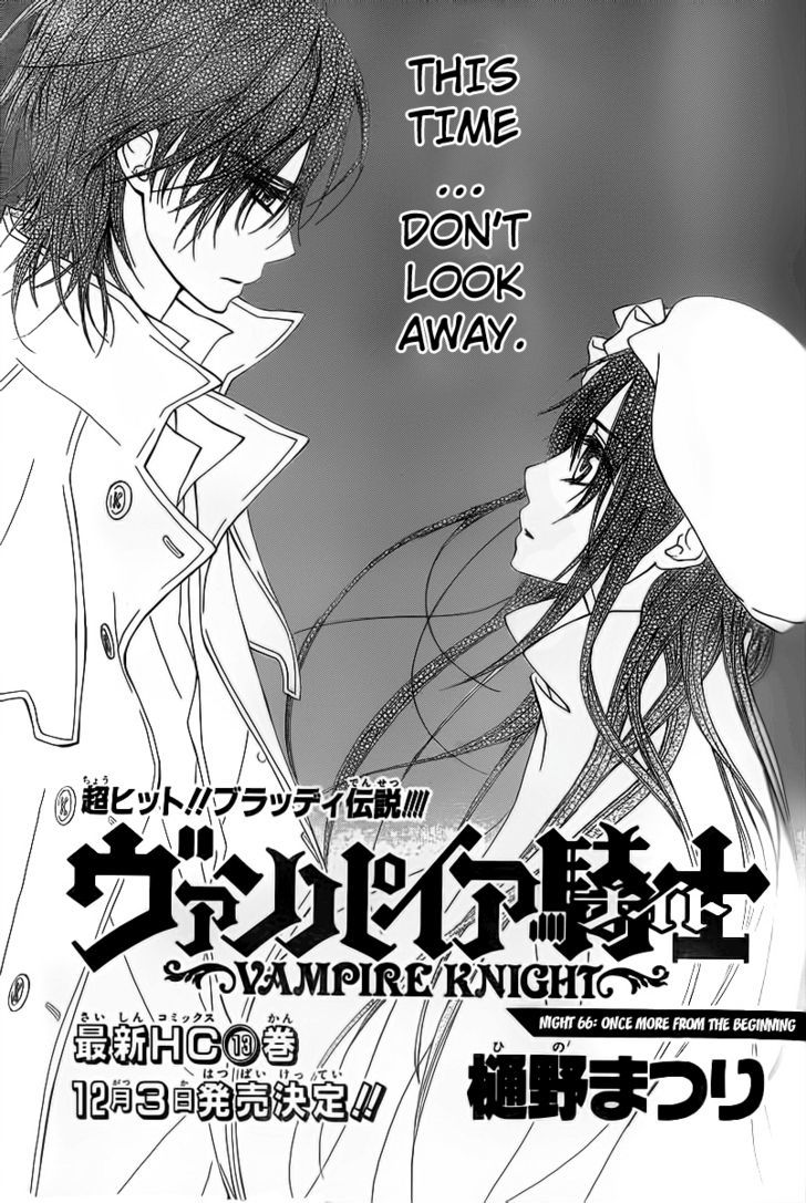 Vampire Knight - Vol.14 Chapter 66 : Once More From The Beginning