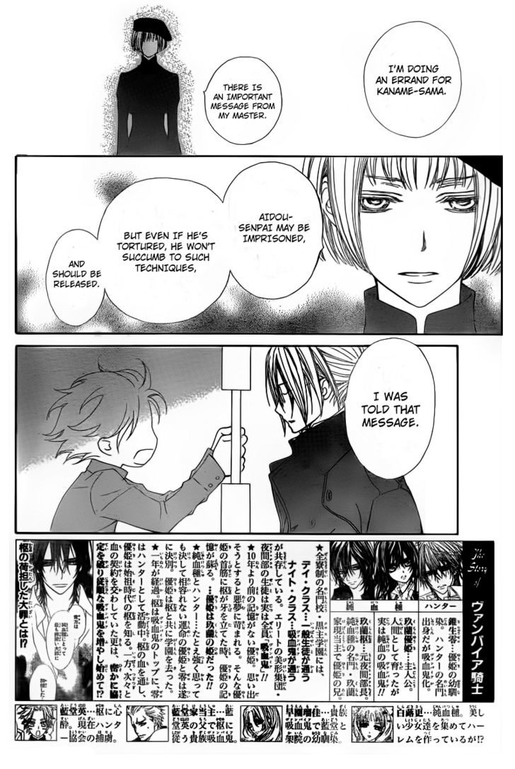 Vampire Knight - Vol.14 Chapter 66 : Once More From The Beginning