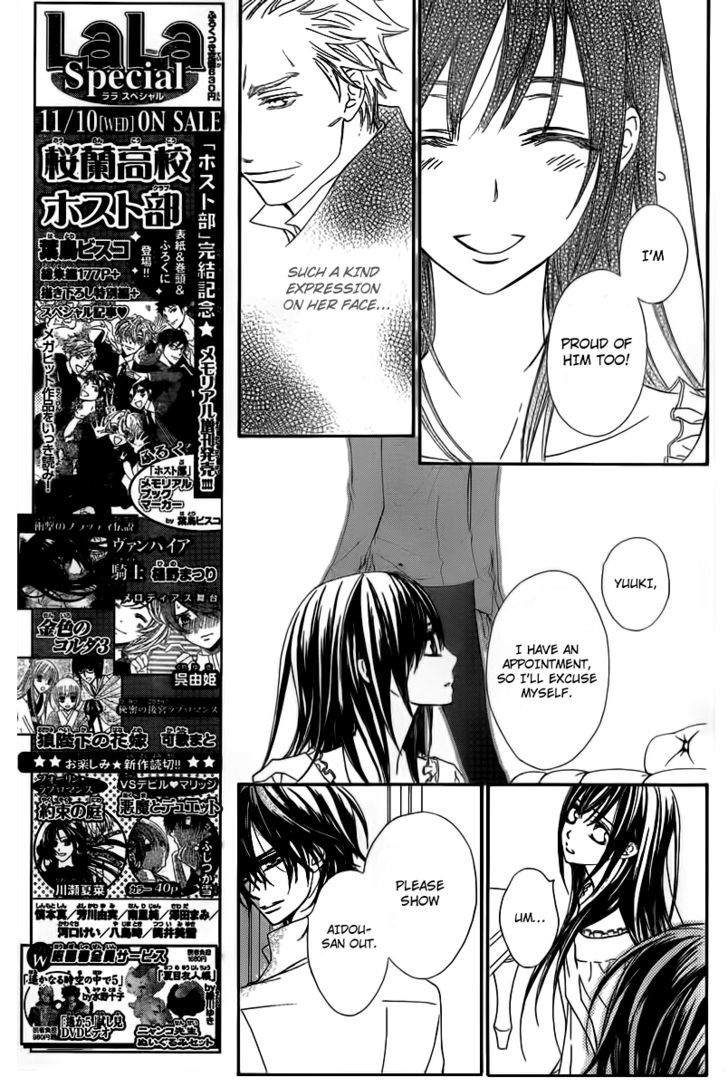 Vampire Knight - Vol.14 Chapter 66 : Once More From The Beginning