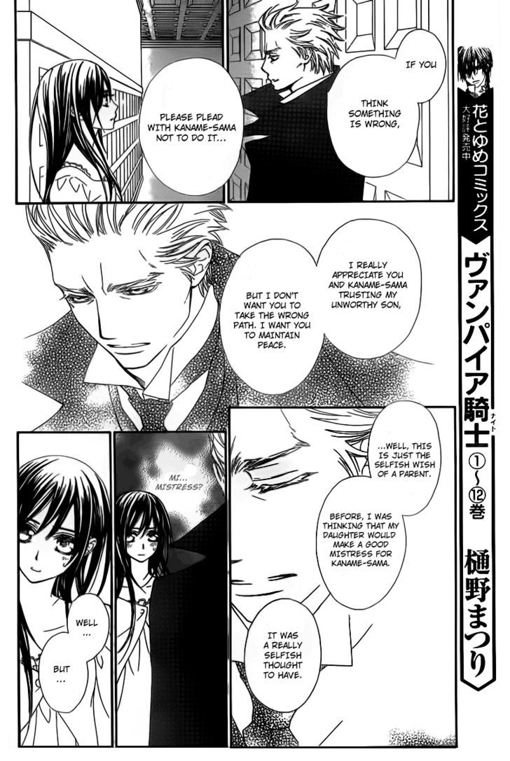 Vampire Knight - Vol.14 Chapter 66 : Once More From The Beginning