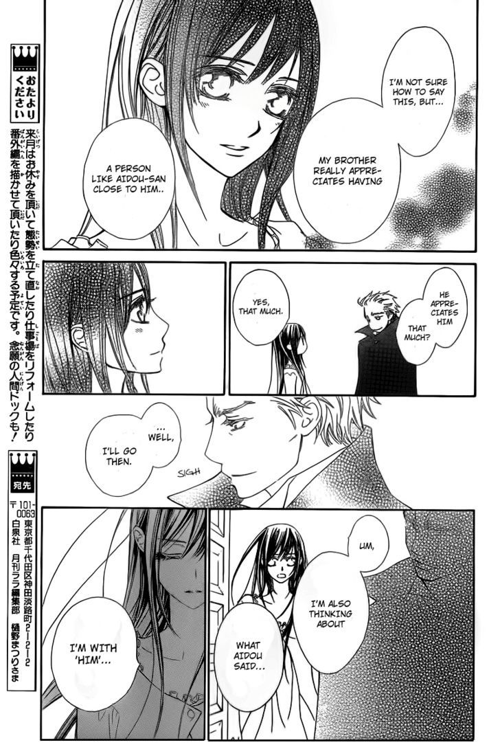 Vampire Knight - Vol.14 Chapter 66 : Once More From The Beginning