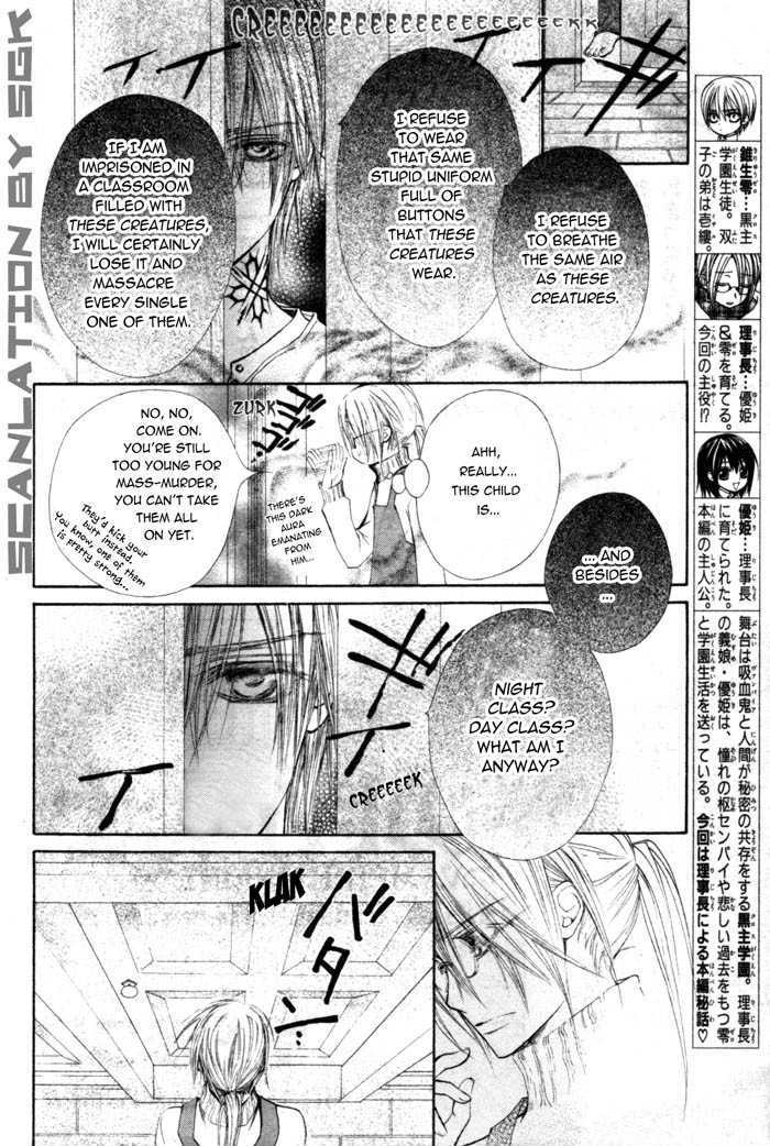 Vampire Knight - Vol.10 Chapter 48.6 : Cross-San S Child Rearing Diaries