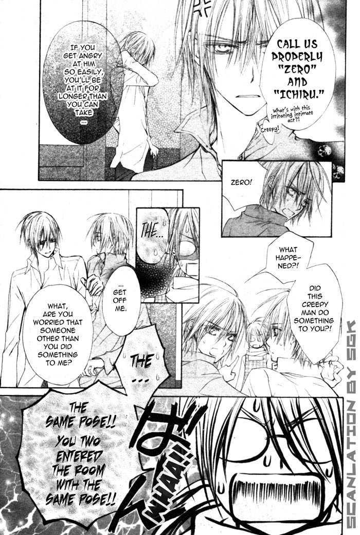 Vampire Knight - Vol.10 Chapter 48.6 : Cross-San S Child Rearing Diaries