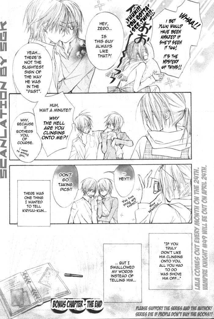 Vampire Knight - Vol.10 Chapter 48.6 : Cross-San S Child Rearing Diaries