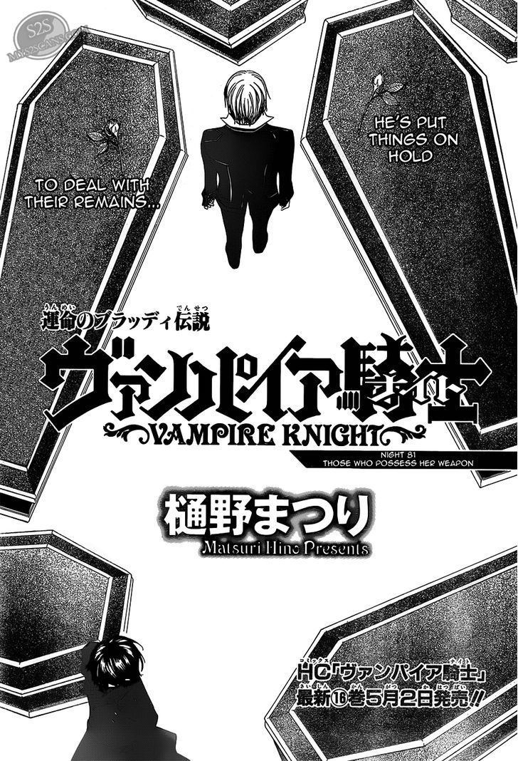 Vampire Knight - Vol.17 Chapter 81 : Those Who Posses Her Weapon