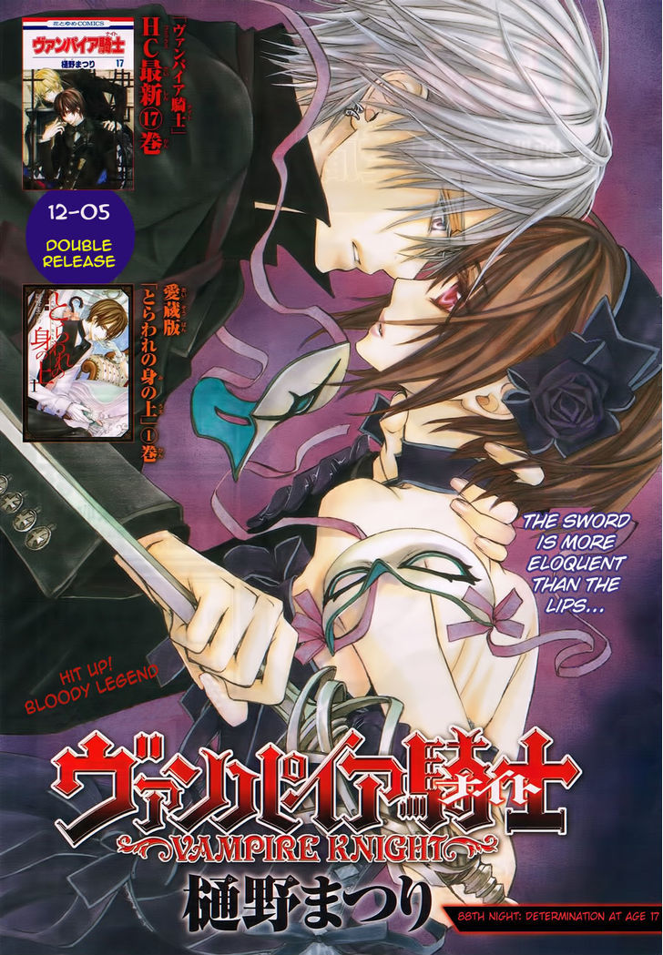 Vampire Knight - Vol.18 Chapter 88 : Determination At Age 17