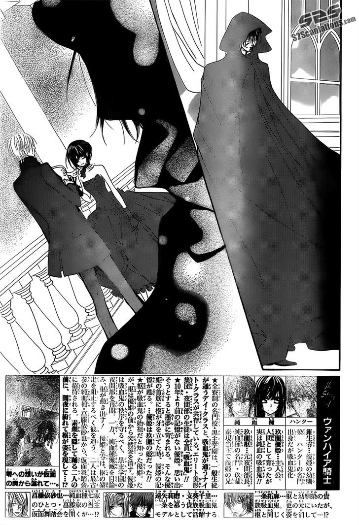 Vampire Knight - Vol.18 Chapter 88 : Determination At Age 17