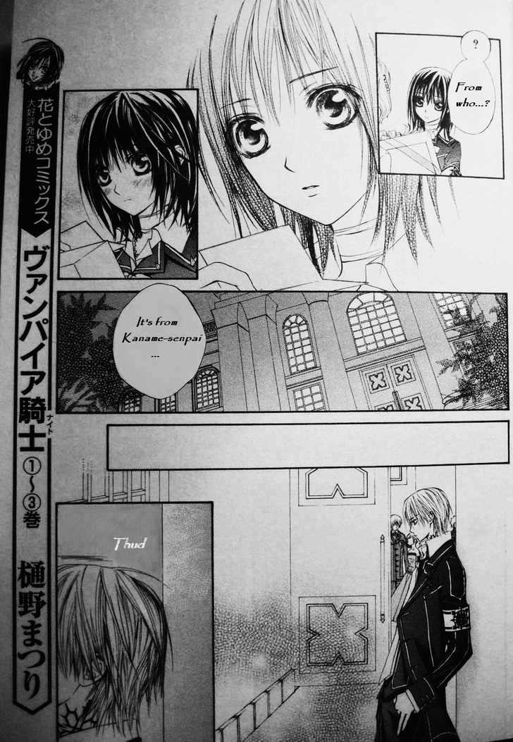 Vampire Knight - Vol.4 Chapter 17 : Quid Pro Quo