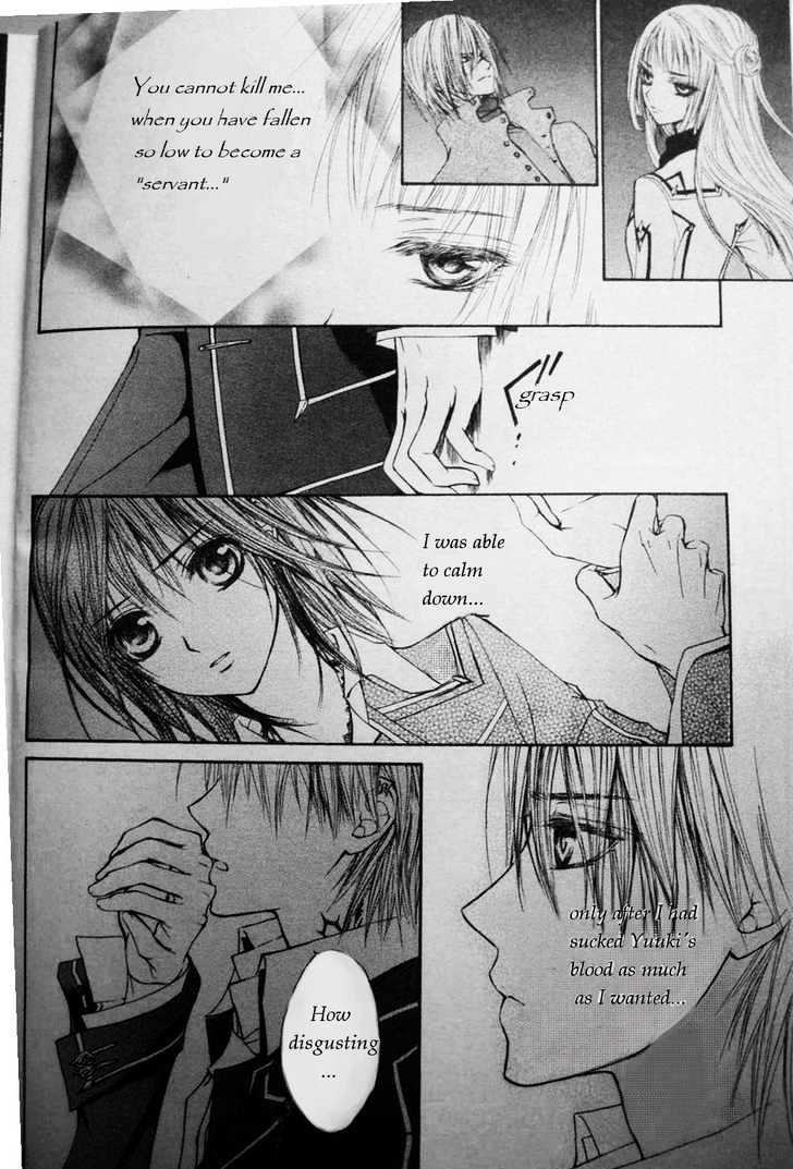 Vampire Knight - Vol.4 Chapter 17 : Quid Pro Quo