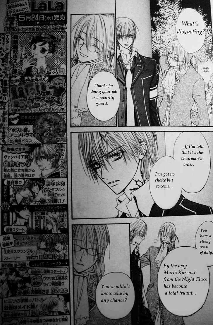 Vampire Knight - Vol.4 Chapter 17 : Quid Pro Quo