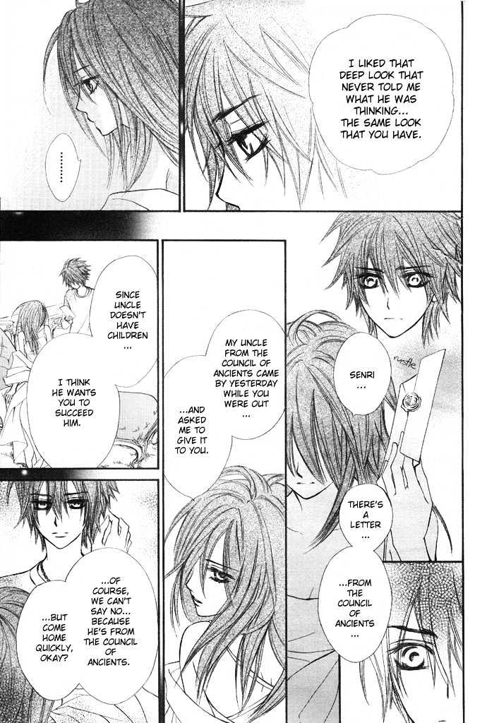 Vampire Knight - Vol.6 Chapter 29 : Quickening