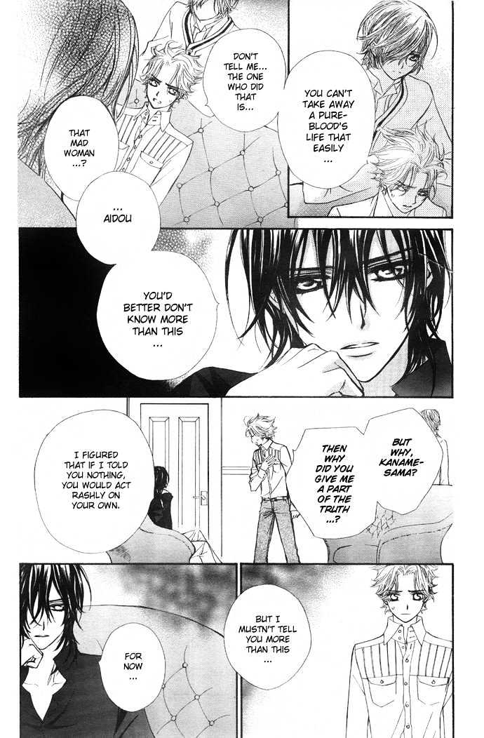 Vampire Knight - Vol.6 Chapter 29 : Quickening