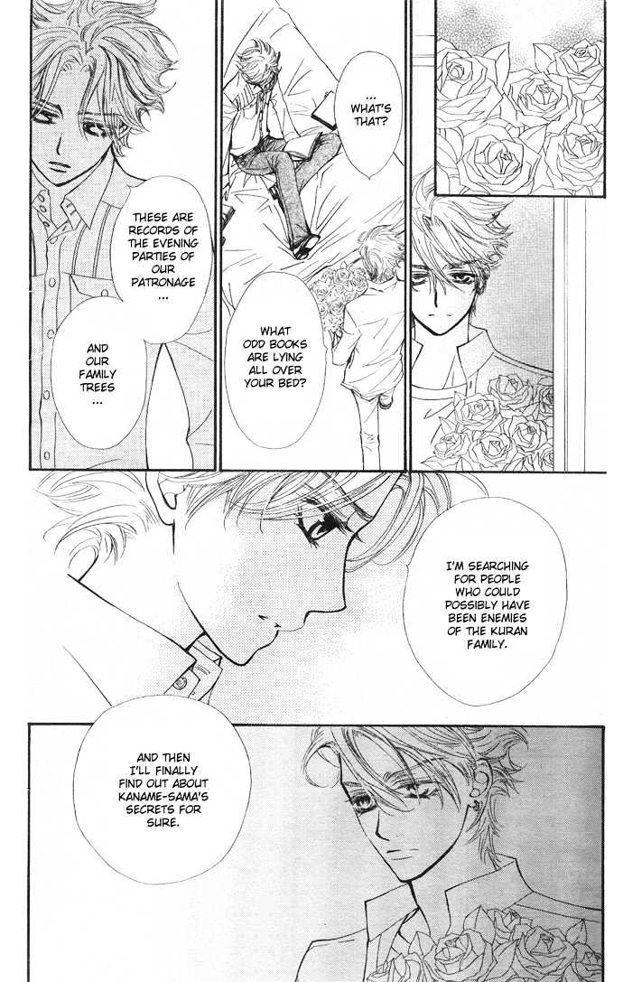 Vampire Knight - Vol.6 Chapter 29 : Quickening