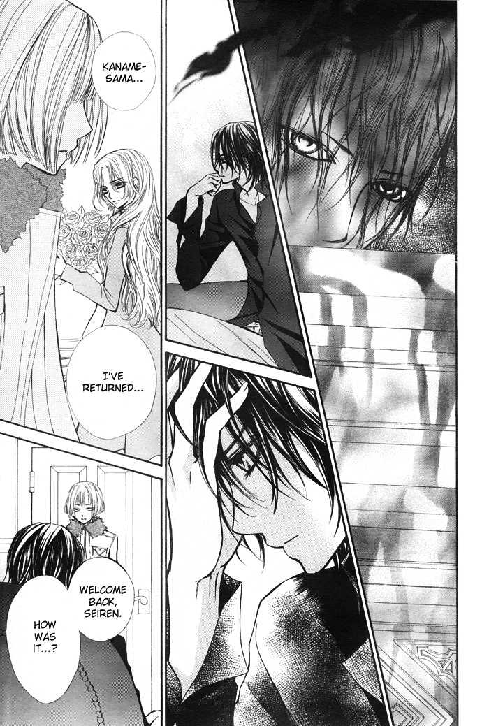 Vampire Knight - Vol.6 Chapter 29 : Quickening