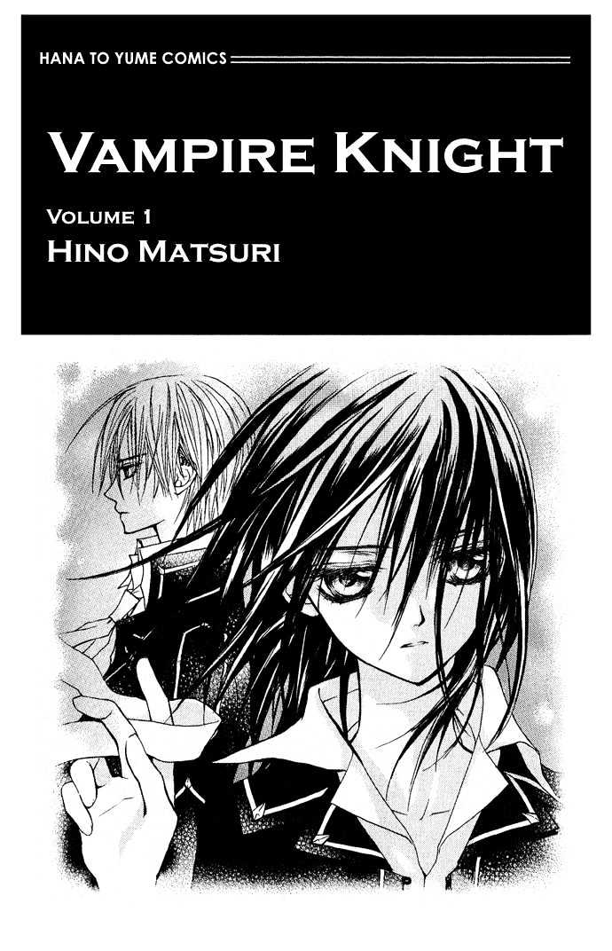 Vampire Knight - Vol.1 Chapter 1 : Cross Academy: Night Class