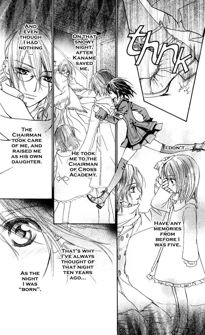 Vampire Knight - Vol.1 Chapter 1 : Cross Academy: Night Class