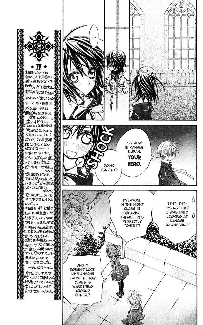 Vampire Knight - Vol.1 Chapter 1 : Cross Academy: Night Class