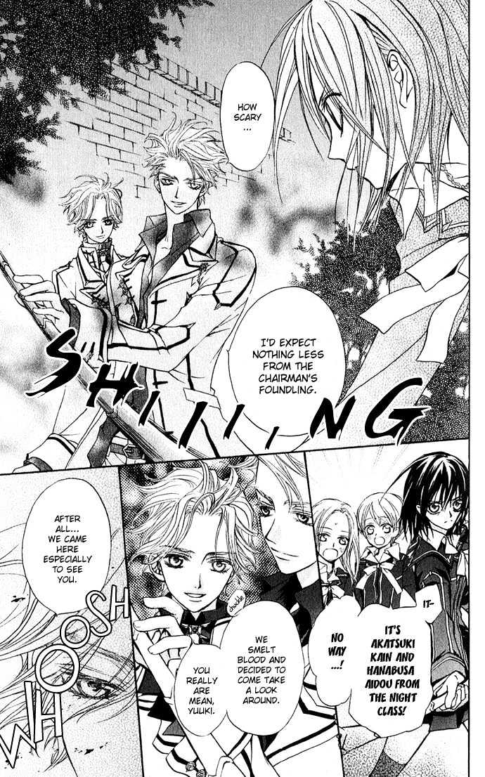 Vampire Knight - Vol.1 Chapter 1 : Cross Academy: Night Class