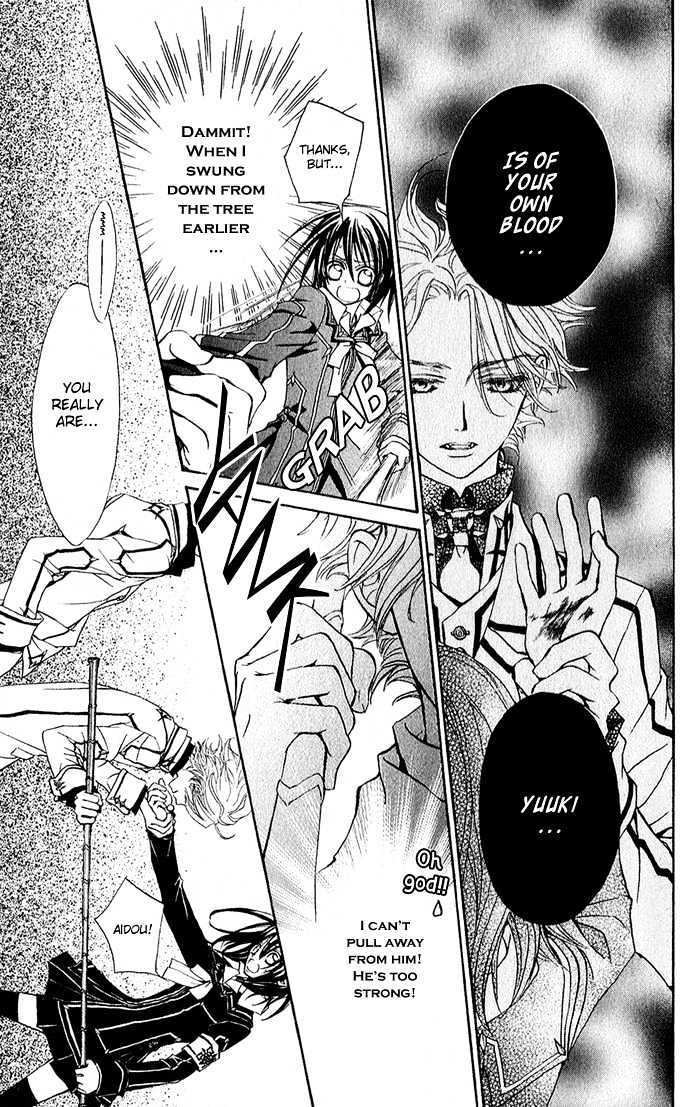 Vampire Knight - Vol.1 Chapter 1 : Cross Academy: Night Class