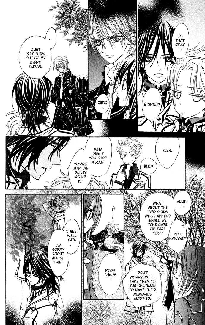 Vampire Knight - Vol.1 Chapter 1 : Cross Academy: Night Class