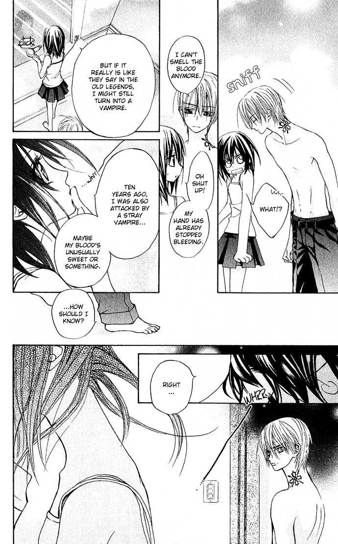 Vampire Knight - Vol.1 Chapter 1 : Cross Academy: Night Class