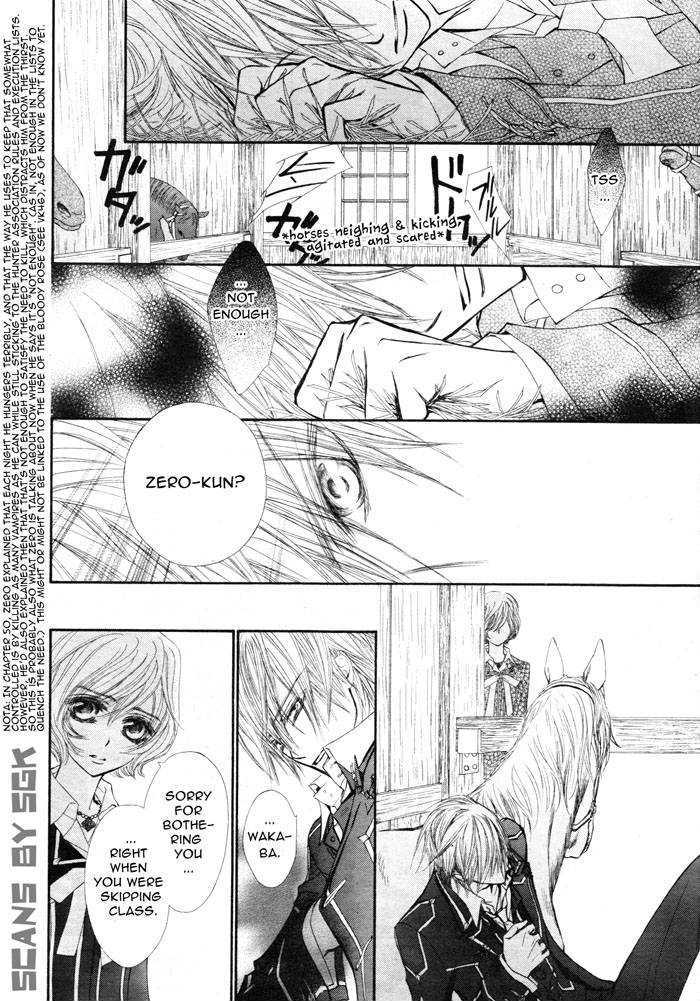 Vampire Knight - Vol.11 Chapter 53 : Accidental Encounters