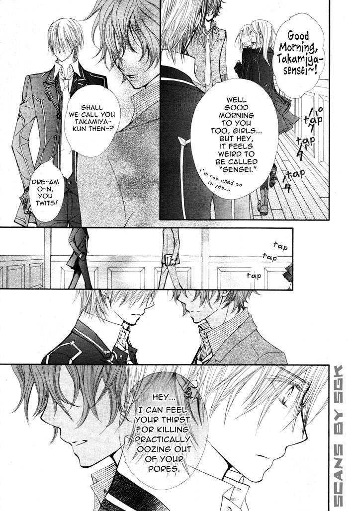 Vampire Knight - Vol.11 Chapter 53 : Accidental Encounters