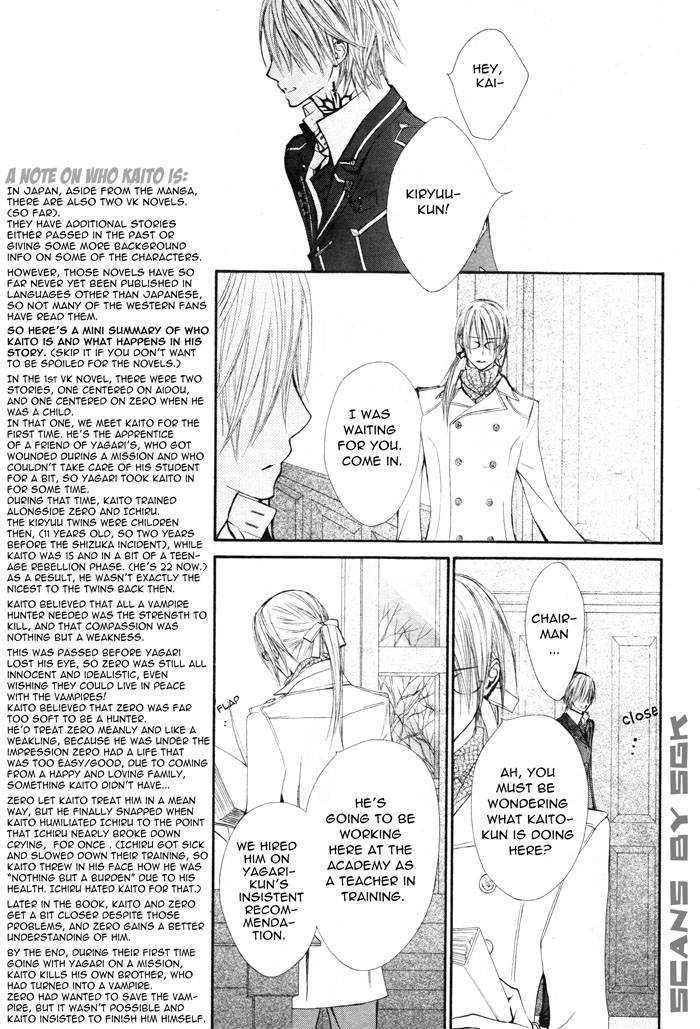 Vampire Knight - Vol.11 Chapter 53 : Accidental Encounters