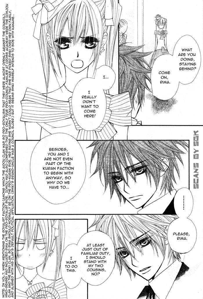 Vampire Knight - Vol.11 Chapter 53 : Accidental Encounters