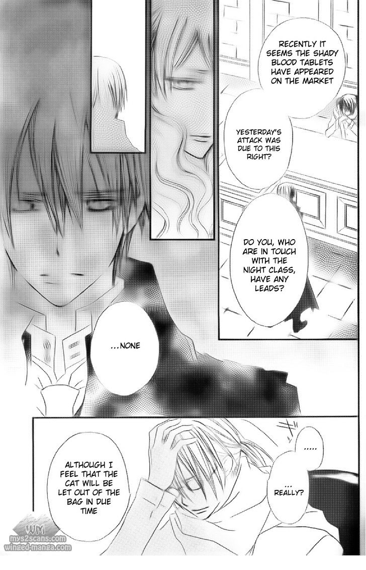 Vampire Knight - Vol.16 Chapter 78 : Contamination