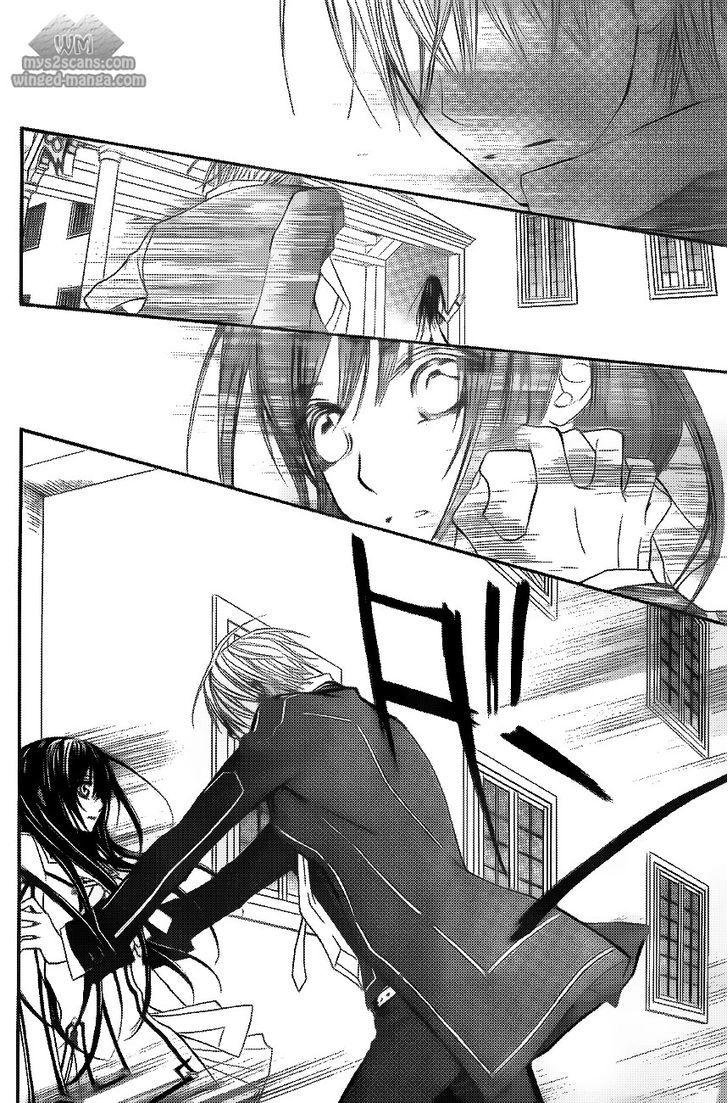 Vampire Knight - Vol.16 Chapter 78 : Contamination