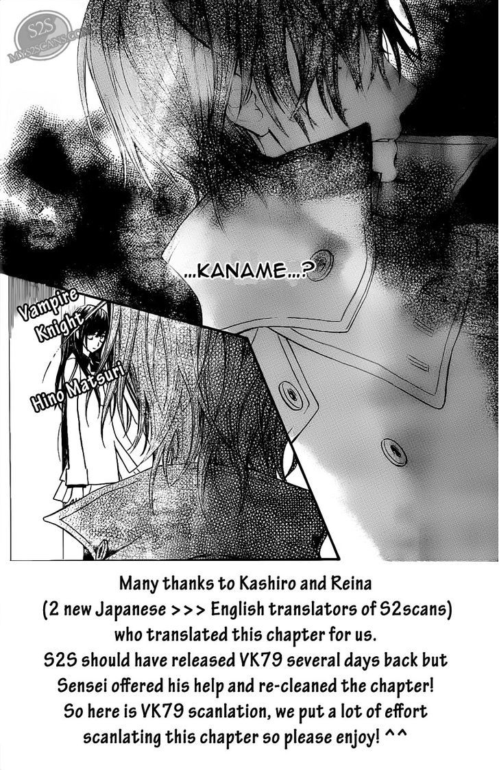 Vampire Knight - Vol.17 Chapter 79 : Fissure