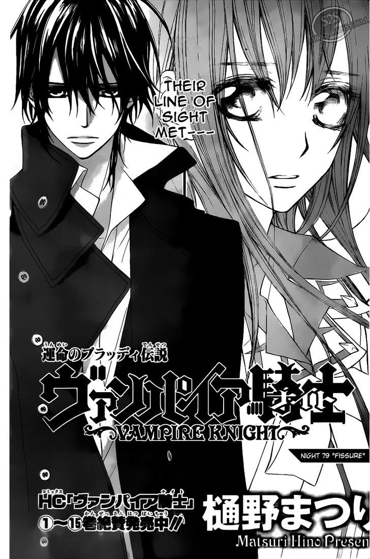 Vampire Knight - Vol.17 Chapter 79 : Fissure