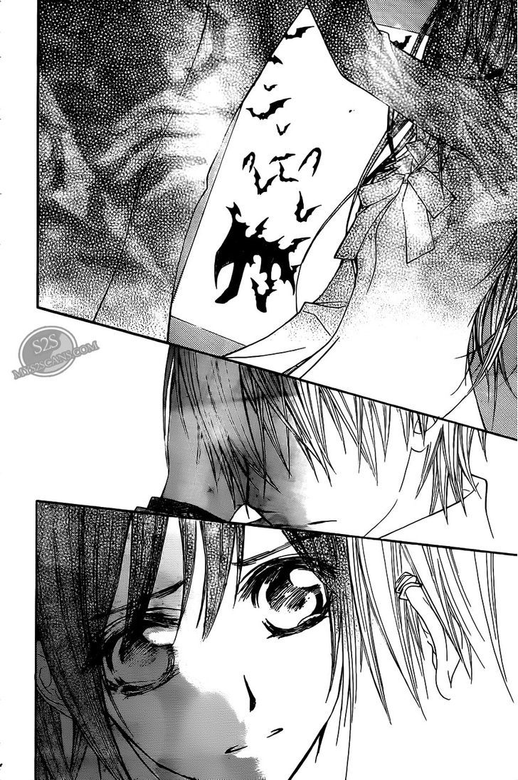 Vampire Knight - Vol.17 Chapter 79 : Fissure